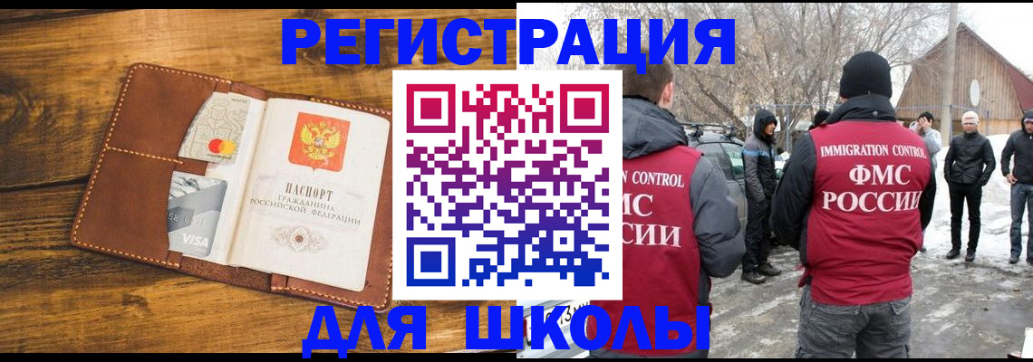 прописка для военкомата в Калужской области