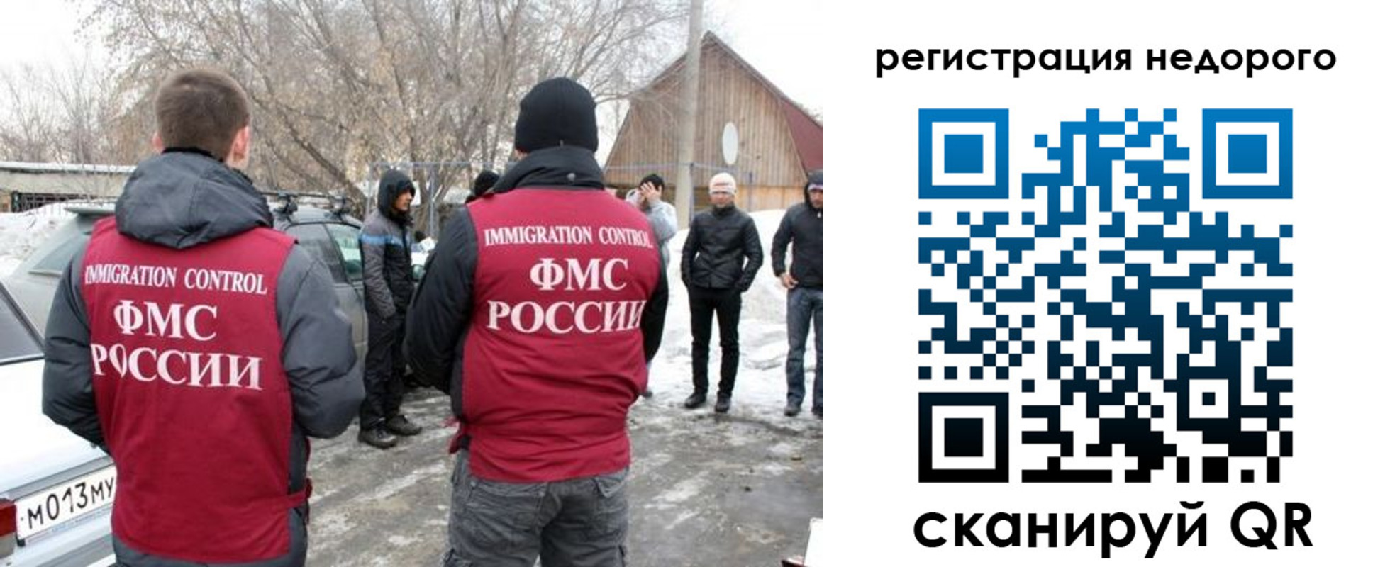 временная регистрация 2025 в Калужской области