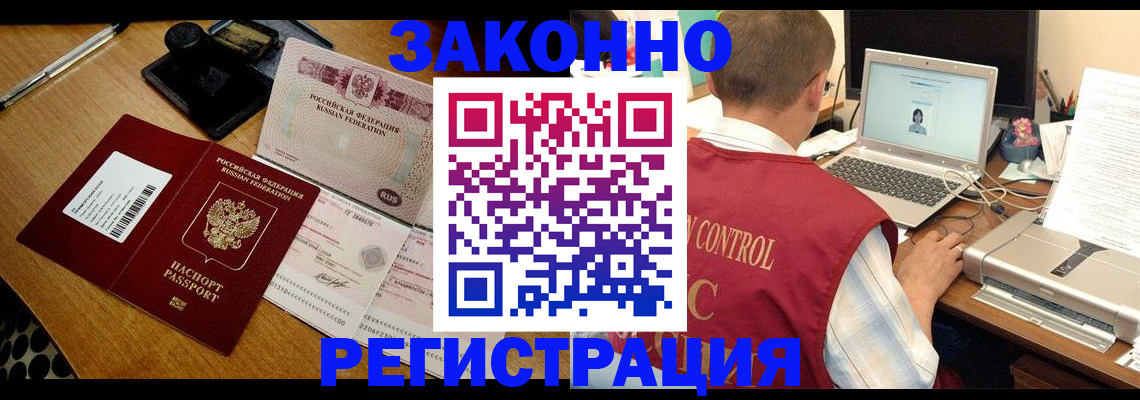 временная регистрация для всех в Калужской области