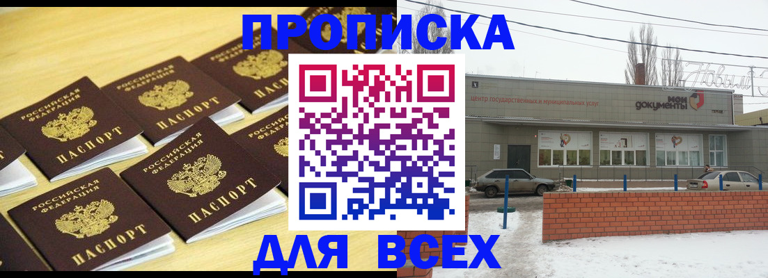 регистрация в Калужской области